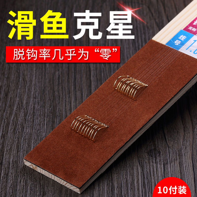 成品子线双钩手工绑制进口无倒刺新型改良关东不跑鱼的钓鱼钩渔具
