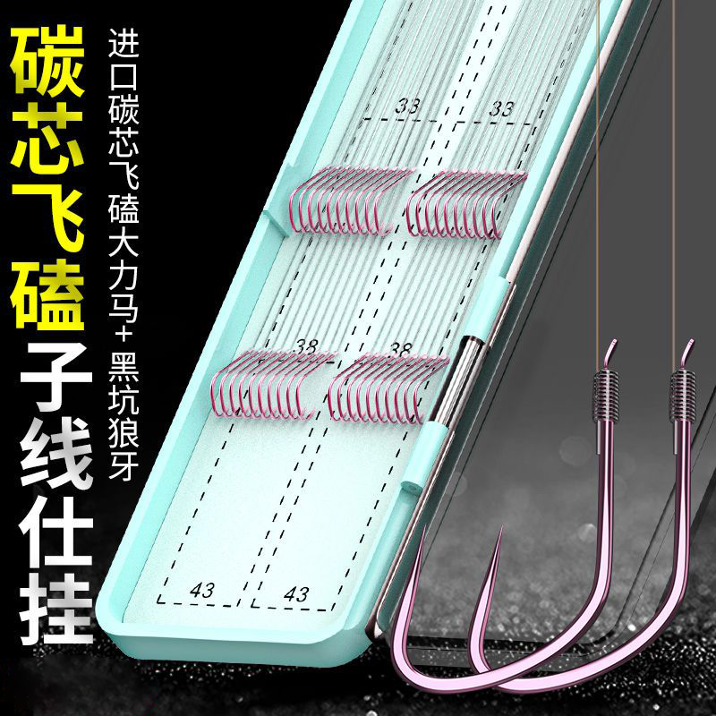 成品子线双钩狼牙飞磕袖大力马线防缠绕绑好鲤鱼钩鲫鱼钩渔具配件