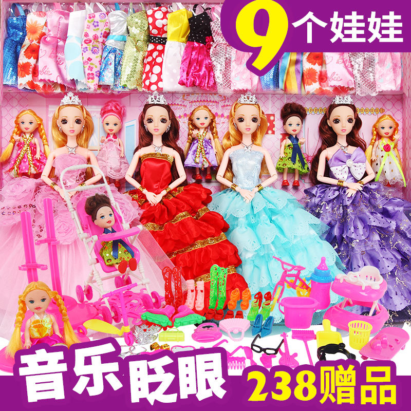 女生换装娃娃套装大礼盒公主女孩别墅城堡儿童玩具婚纱生日礼物