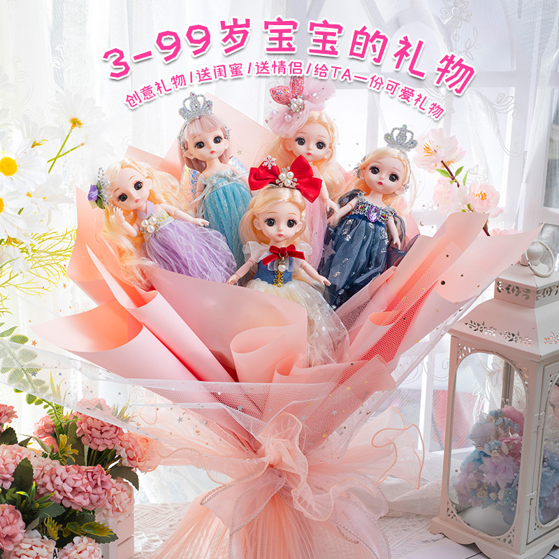 洋娃娃花束-女童礼物佳选