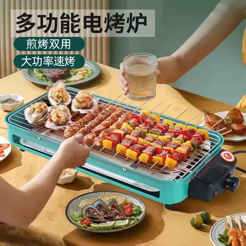 电烧烤炉烤肉炉煎烤两用室内无烟烧烤架韩式电烤盘家用电烤炉