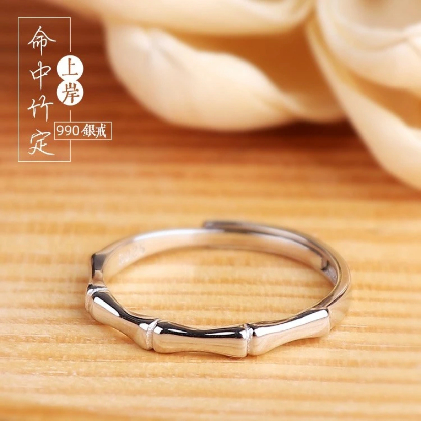 足银戒指 足银990竹节戒指简约素款百搭可调节冷淡风编号B009