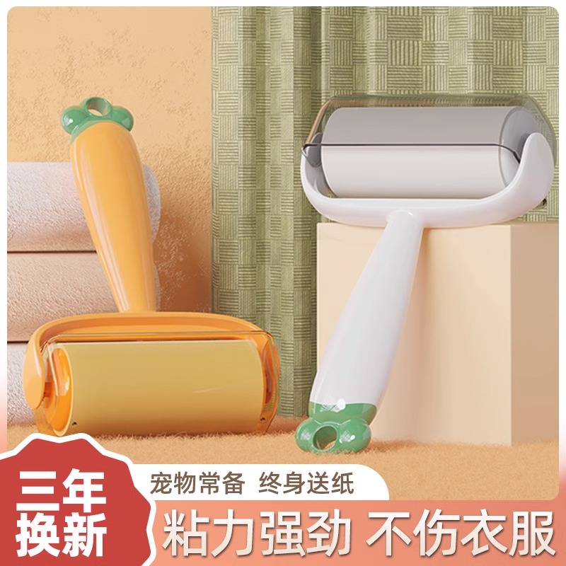 粘毛器滚筒新款10cm滚刷替换卷纸粘头发神器家用粘猫毛滚轮黏毛器