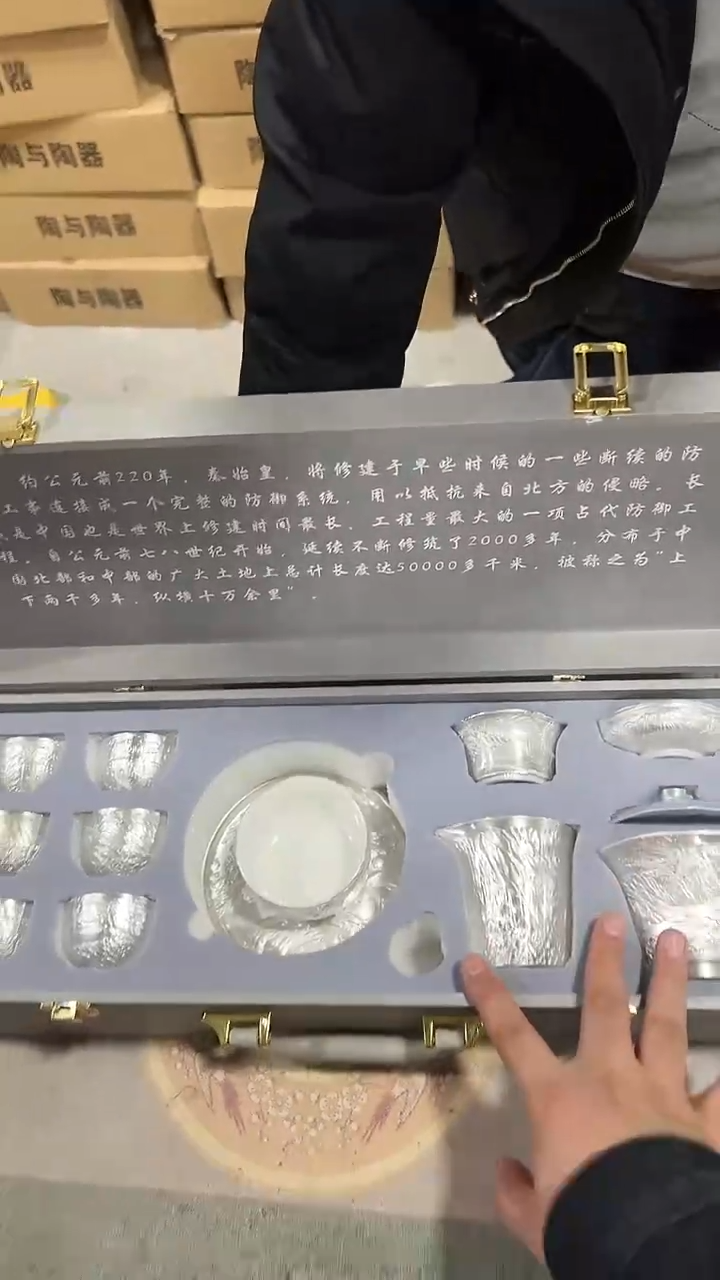 【闪购商品】瓷瓷片@A