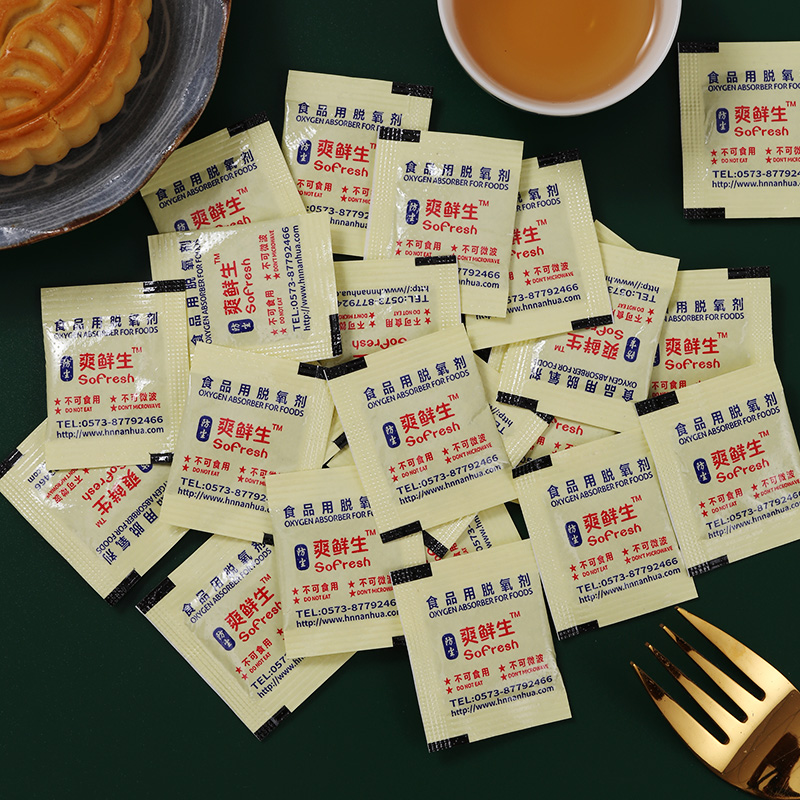 食品脱氧剂 食品脱氧剂月饼蛋黄酥保鲜用