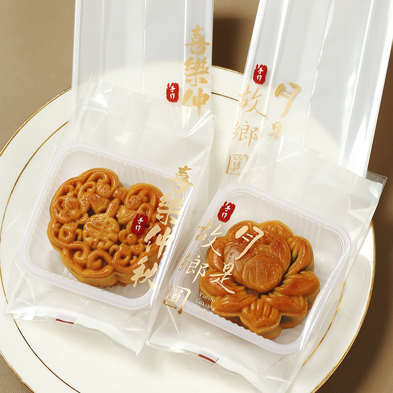 100套组合 加厚月饼包装袋 月饼底托 