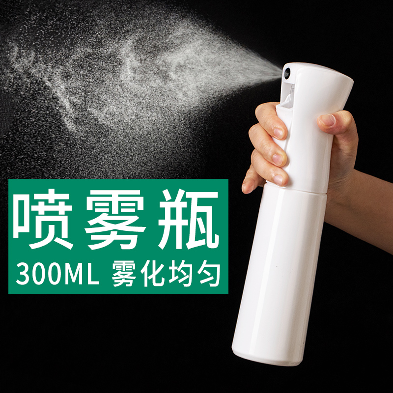 喷壶瓶中秋月饼蛋糕面包用喷水壶喷雾烘焙专用工具小号细雾300ml