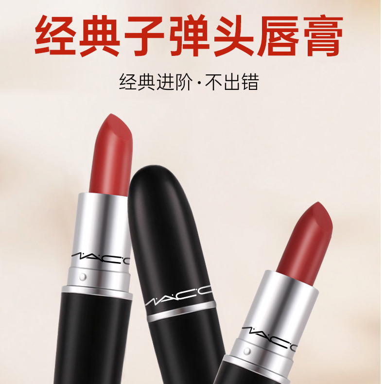 秋冬好物~小辣椒602哑光口红不掉色正品不沾杯子弹头口红滋润法式
