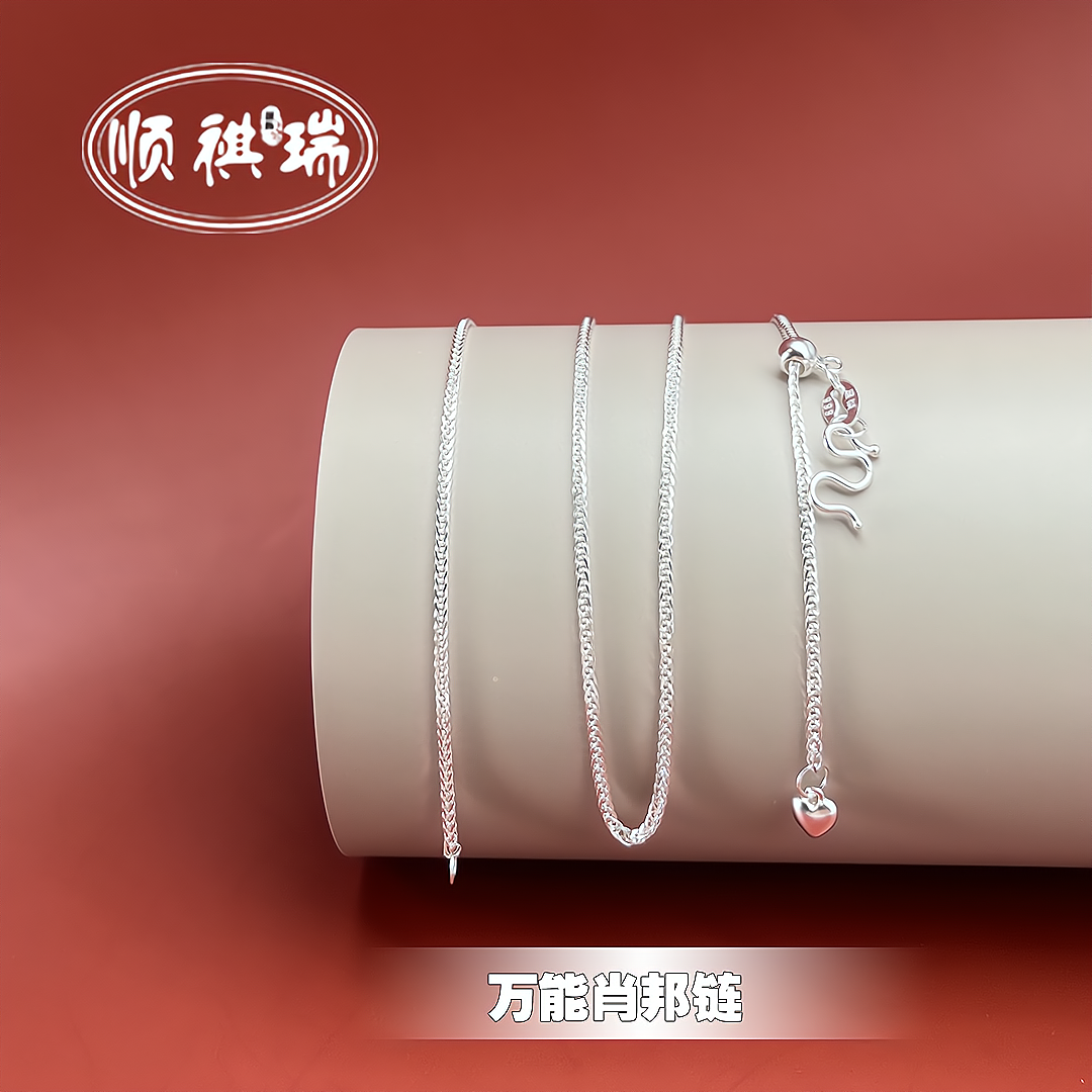 链子足银 999【肖邦链】爱心可调毛衣链简约女款牢固纯银项链百搭