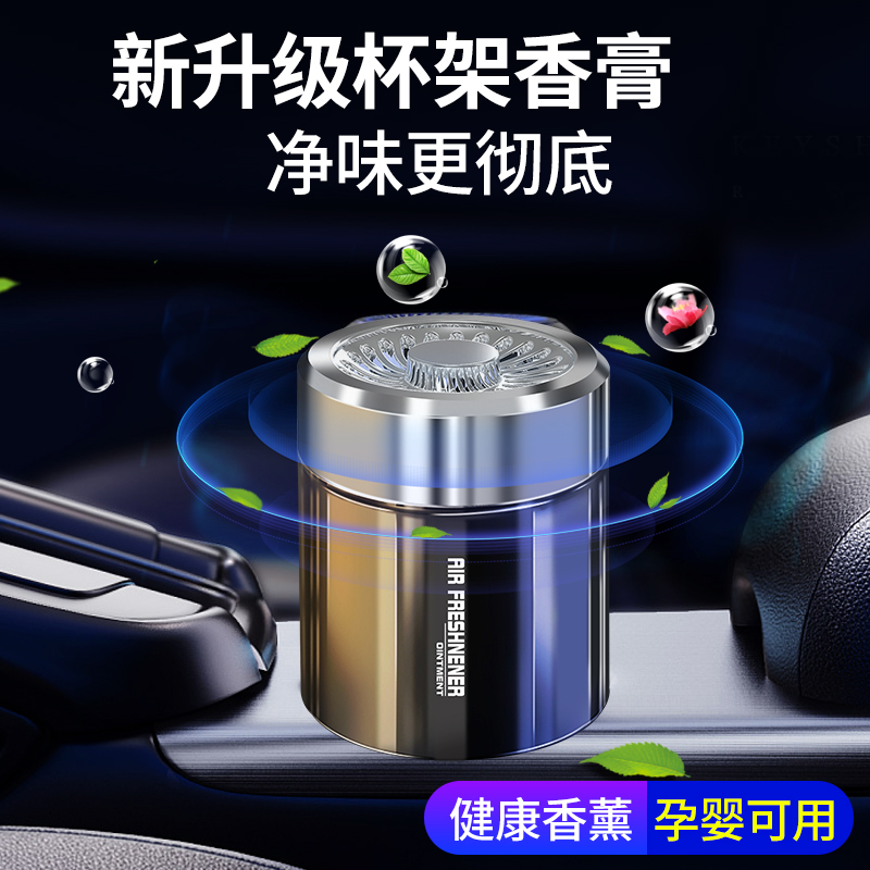 固体香膏桂花香氛车载香水汽车内装饰品摆件男女士车用持久淡香薰