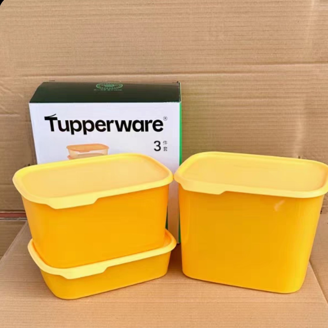 特百惠易开储藏长方密封套装