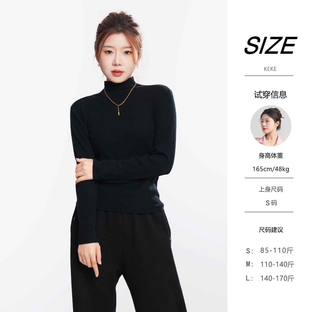 冬季绵羊毛打底衫女黑色毛衣针织衫修身黑色高领上衣百搭保暖