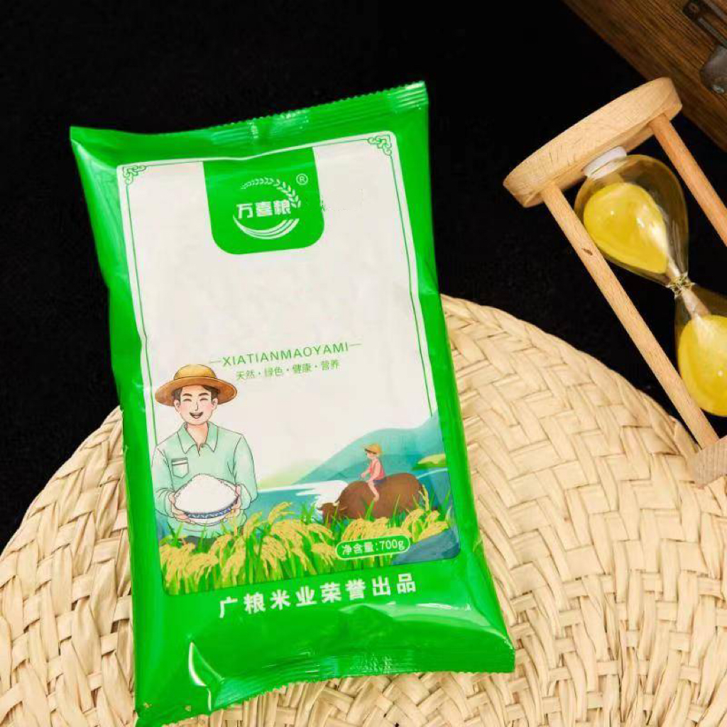 [可拍4次]到手一代柒百克 破损丢件联系客服 大米特产商家赞助