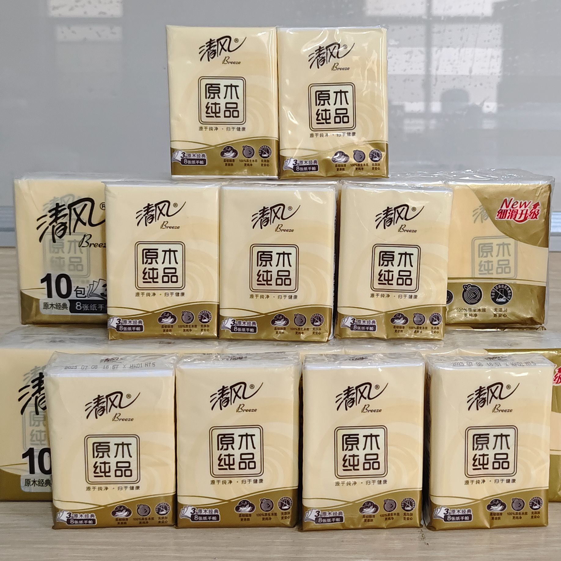 【3.9两条装20包包邮】好物推荐商家面包食品补贴AA