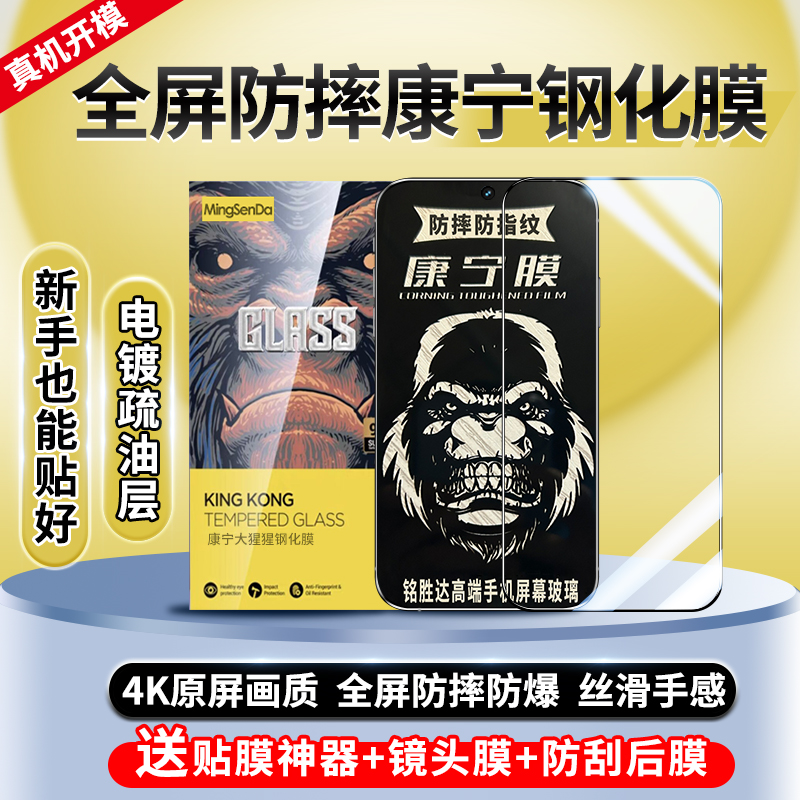 适用OPPOK12x康宁钢化膜全覆盖防摔K12x手机膜护眼防指纹玻璃膜