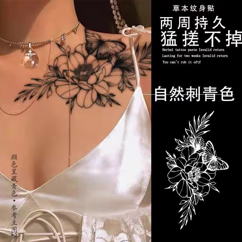 纹身贴辣妹半永久蝴蝶花朵贴画草本脖子遮疤防水防汗刺青胸口刺青