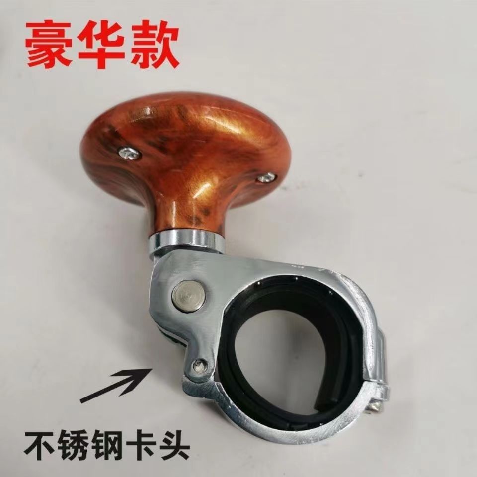 方向盘助力球助力器方向盘手球通用手扶球货车拖拉机四轮车转向器