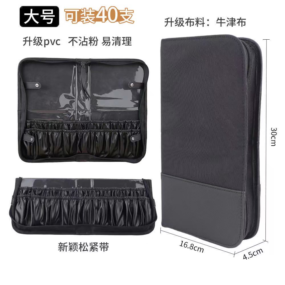 可折叠站立式大容量化妆刷收纳包内置防粘粉隔层便携实用