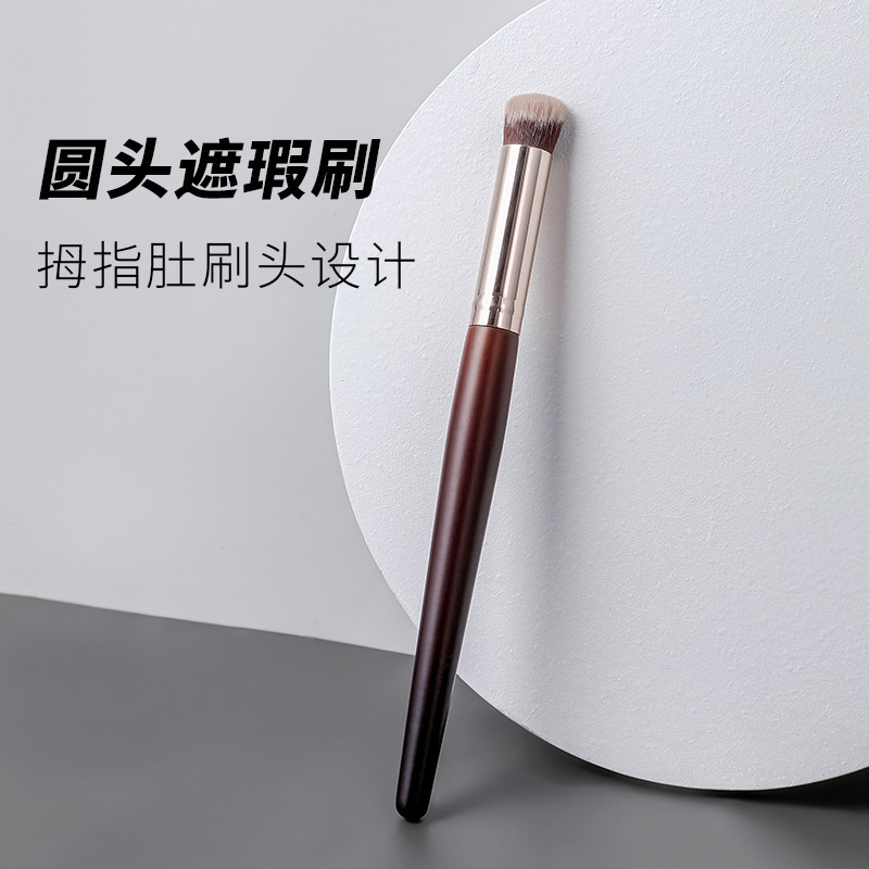 指腹遮瑕刷戳戳刷纤维毛无痕不吸粉软毛便捷遮黑眼圈痘印化妆刷