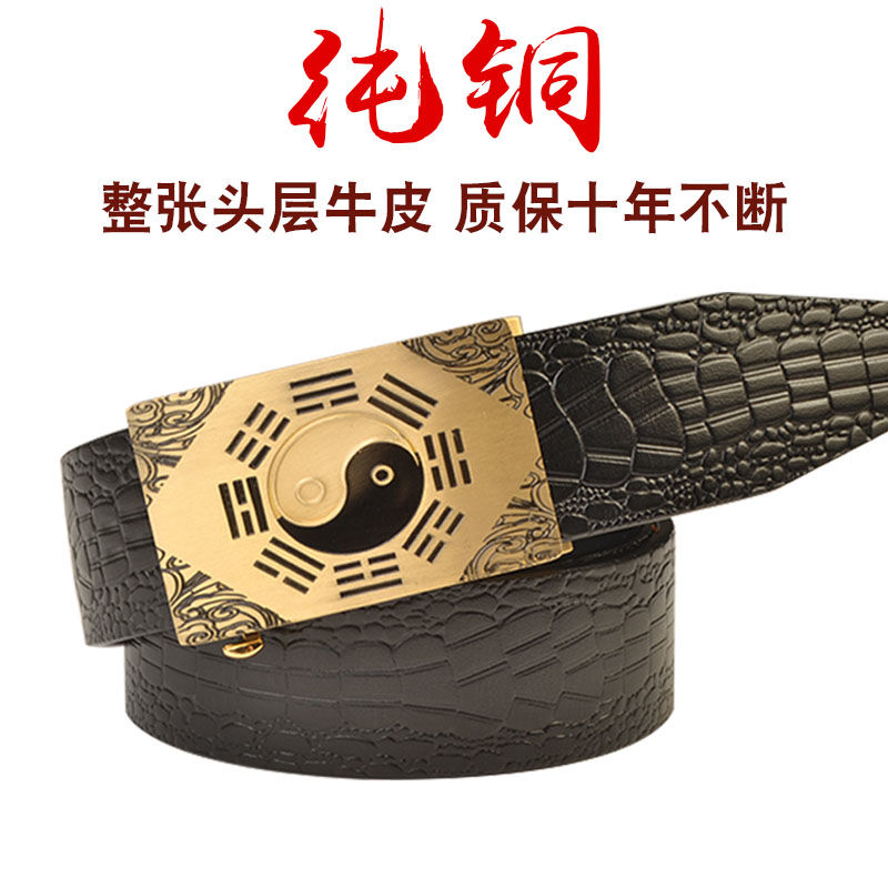 实心纯铜光面自动扣真皮皮带腰带牛仔百搭男款头层牛皮裤腰带35mm