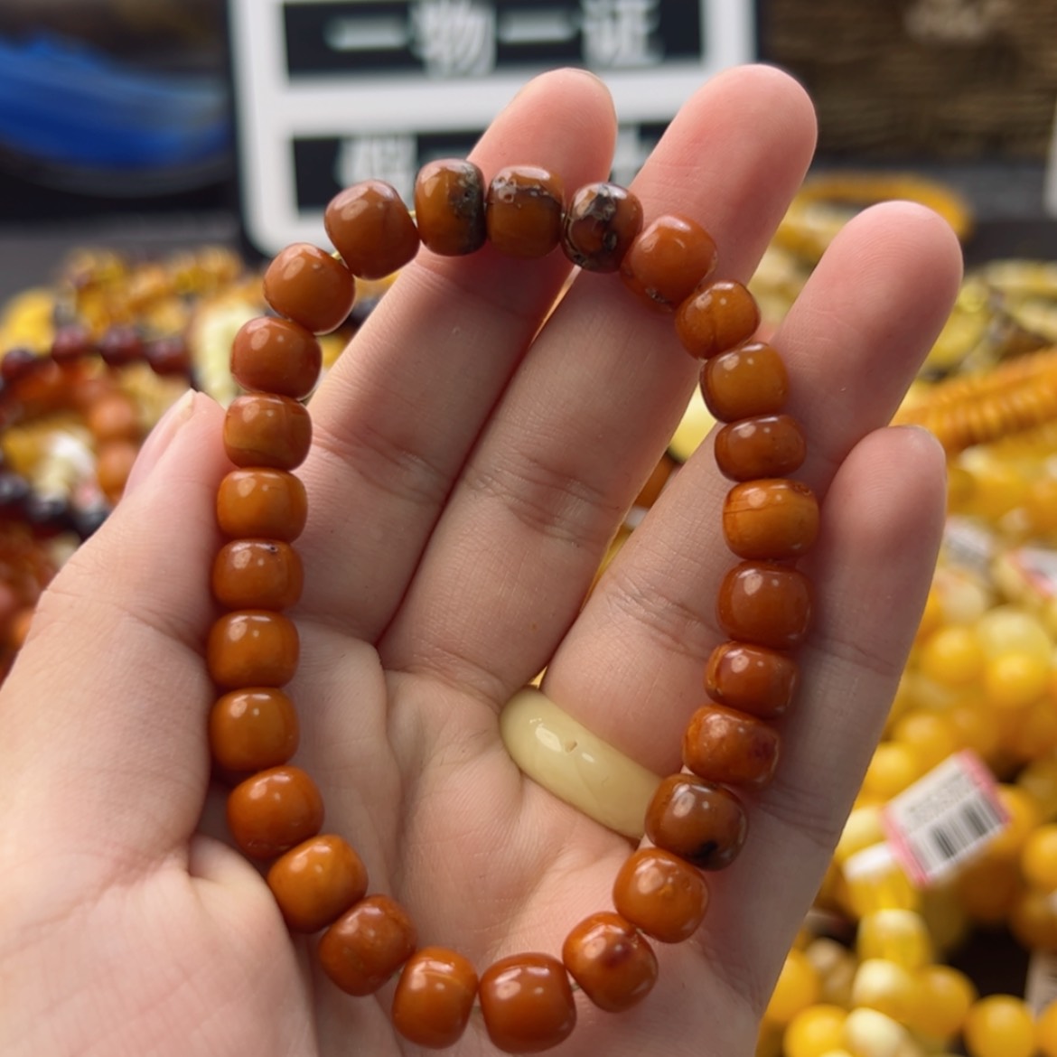 【闪购商品】琥珀裸石未镶嵌