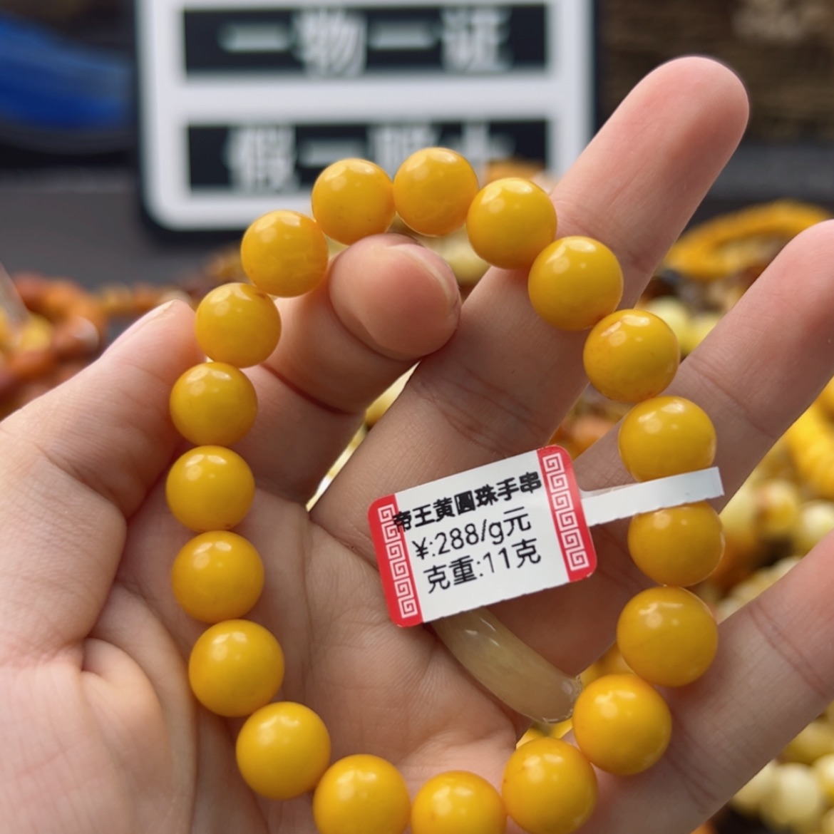 【闪购商品】琥珀裸石未镶嵌