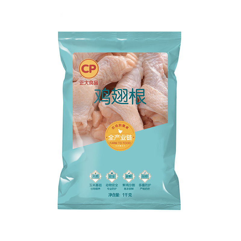 正大冷冻鸡翅根 1kg