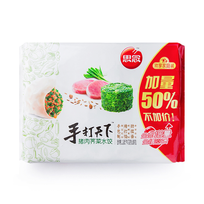 思念手打天下水饺 荠菜猪肉 720g+360g【新老包装随机发货】