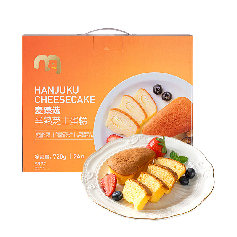 麦臻选半熟芝士蛋糕 720g