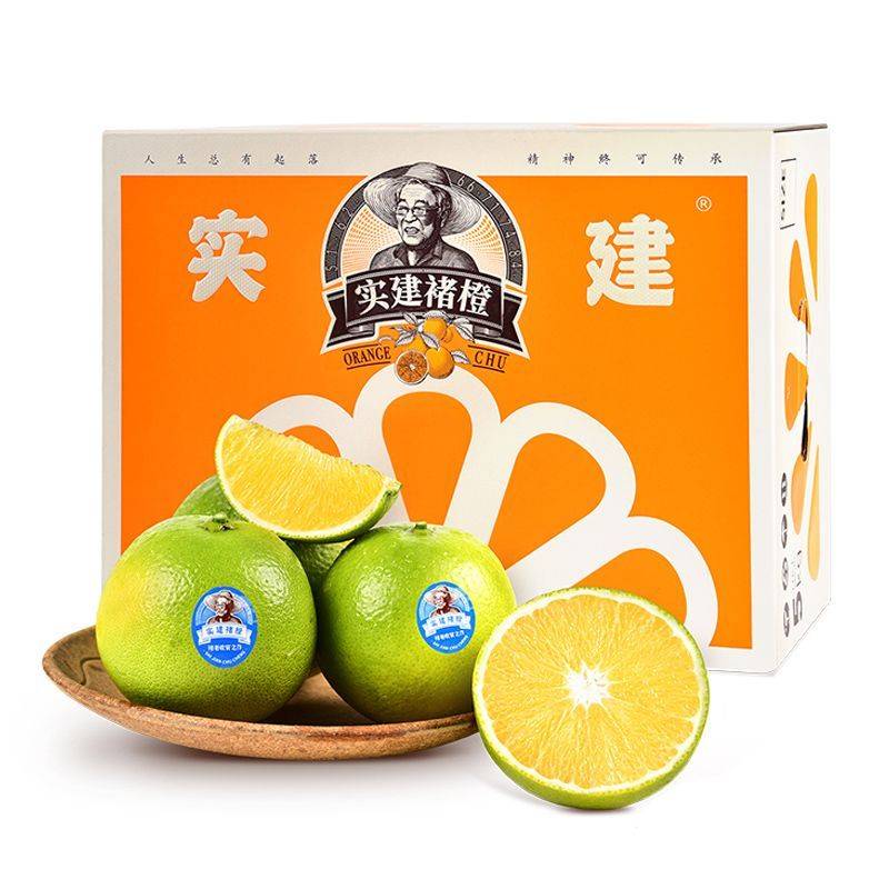 实建褚橙 3kg