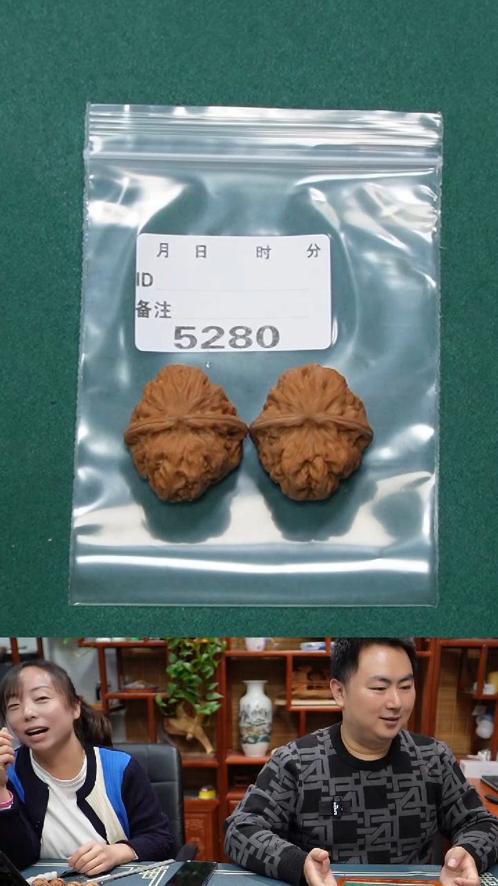 【闪购商品】文玩核桃把件31门头沟元宝