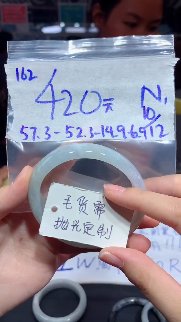 【闪购商品】定制翡翠未镶嵌162手镯多样性拍一发一毛货定制抛光
