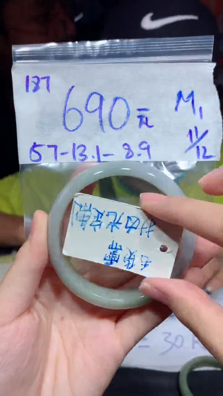 【闪购商品】定制翡翠未镶嵌187手镯多样性拍一发一毛货定制抛光