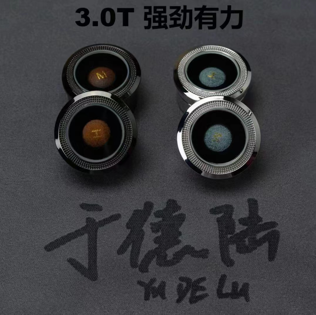 于德陆大鲨鱼3.0T小头杆皮头台球杆中八斯诺克