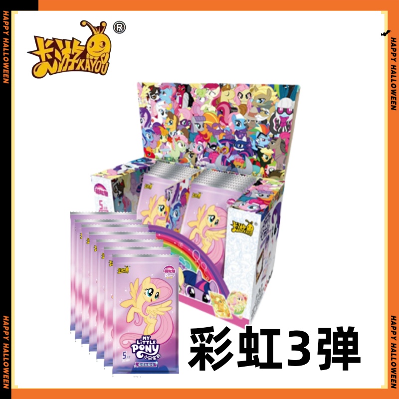 【步步惊心】彩虹包第三弹XR卡片卡牌盲盒收藏 代拆