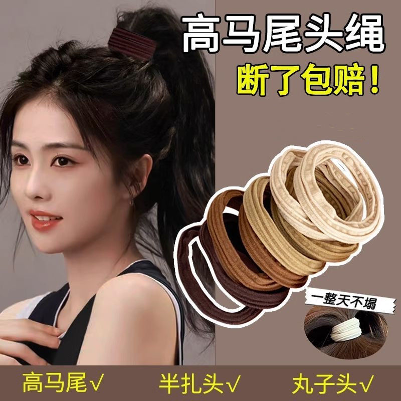 精美加宽简约头绳发饰高弹力皮筋发饰扎头丸子头高马尾发圈发绳