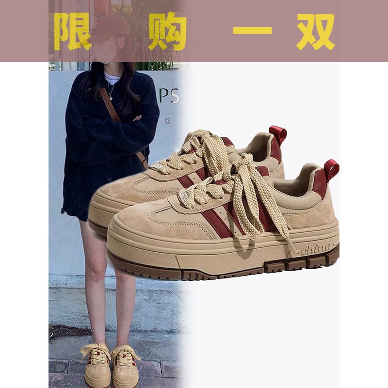 红蜻蜓牌奶咖红茶~德训鞋女厚底学生运动休闲鞋复古拼色阿甘鞋鞋