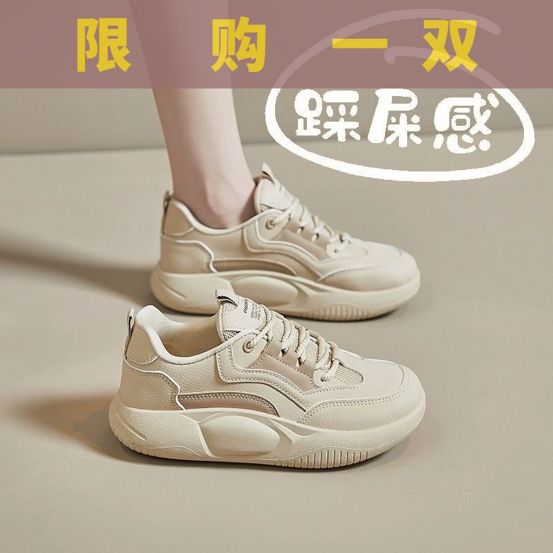 红蜻蜓牌踩屎感孕妇防滑运动鞋女春秋季外穿软底鞋脚宽胖孕期休鞋