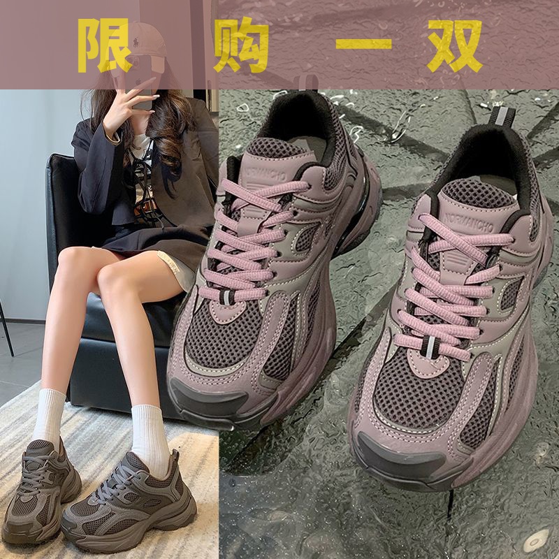 红蜻蜓牌小怪兽~厚底老爹鞋女2023秋冬新爆款复古透气百搭防滑鞋