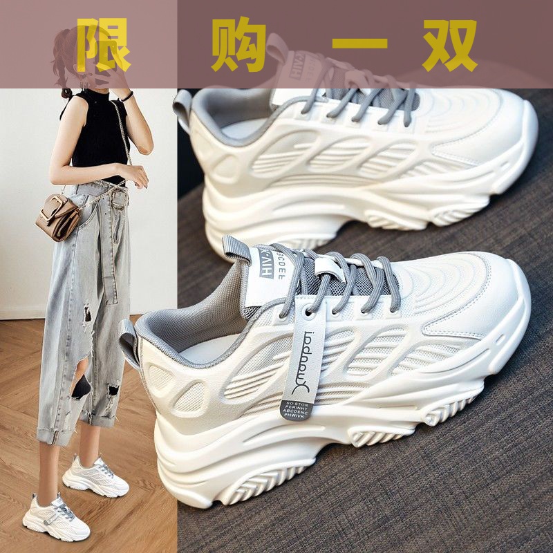 红蜻蜓牌老爹鞋女ins潮2023春秋新款超火韩版百搭运动休闲鞋子鞋