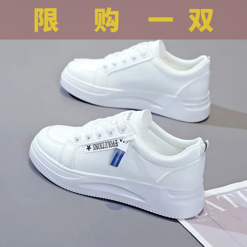 红蜻蜓牌小白鞋女鞋2023年春秋季新款百搭透气学生休闲厚底板鞋鞋