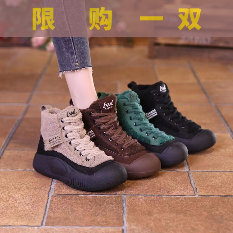 红蜻蜓牌2023新款冬季美拉德羊羔毛棉鞋女鞋高帮软底保暖短靴休鞋