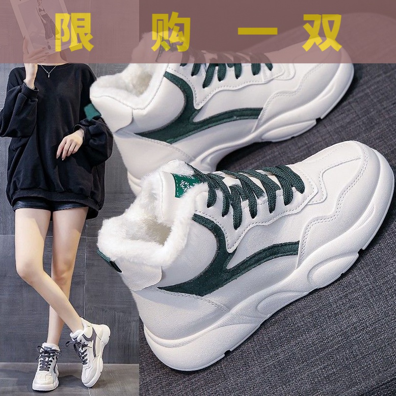 红蜻蜓牌加绒保暖棉鞋2023新款女冬季学生百搭皮面运动鞋潮大棉鞋