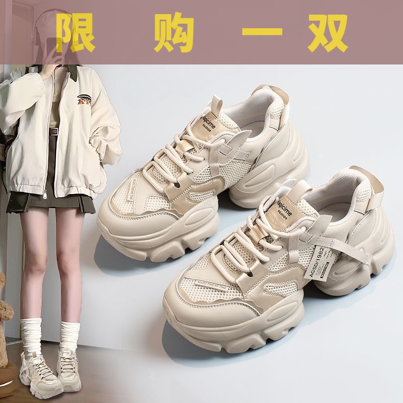 红蜻蜓牌老爹鞋女鞋2023新款冬季厚底增高鞋百搭学生轻便运动鞋鞋