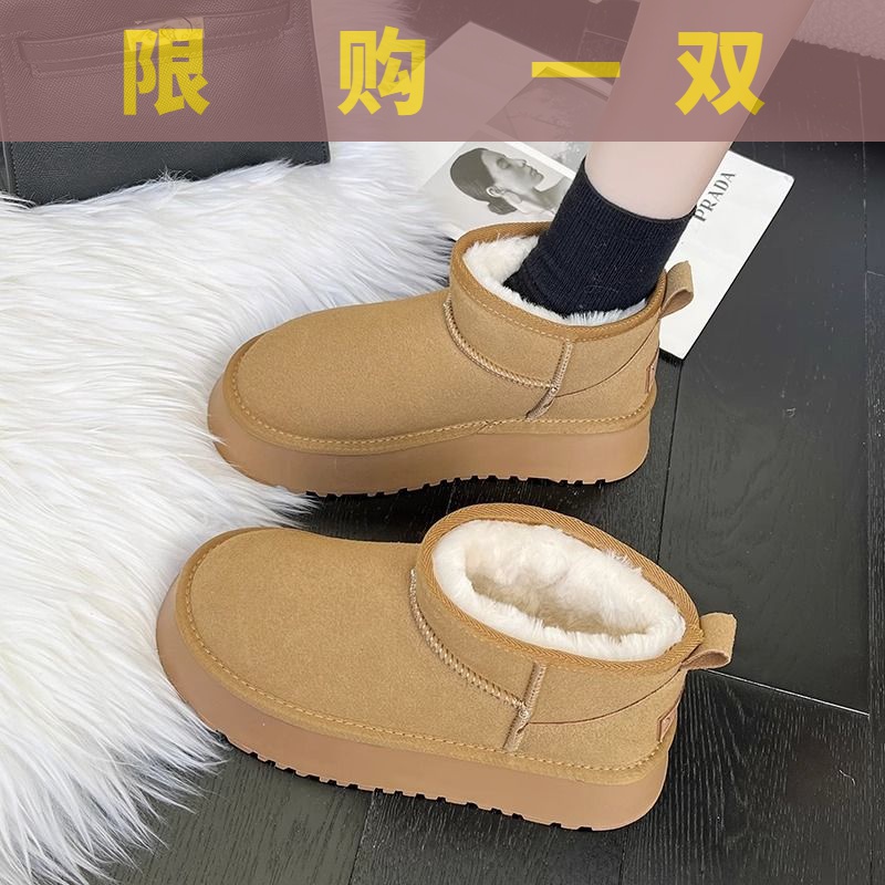 红蜻蜓牌厚底防滑雪地靴女2023年新款冬季保暖面包鞋一脚蹬加绒鞋