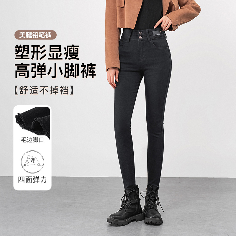 LEE COOPER高腰双扣牛仔裤女弹力紧身铅笔裤不掉色显瘦小脚裤4032