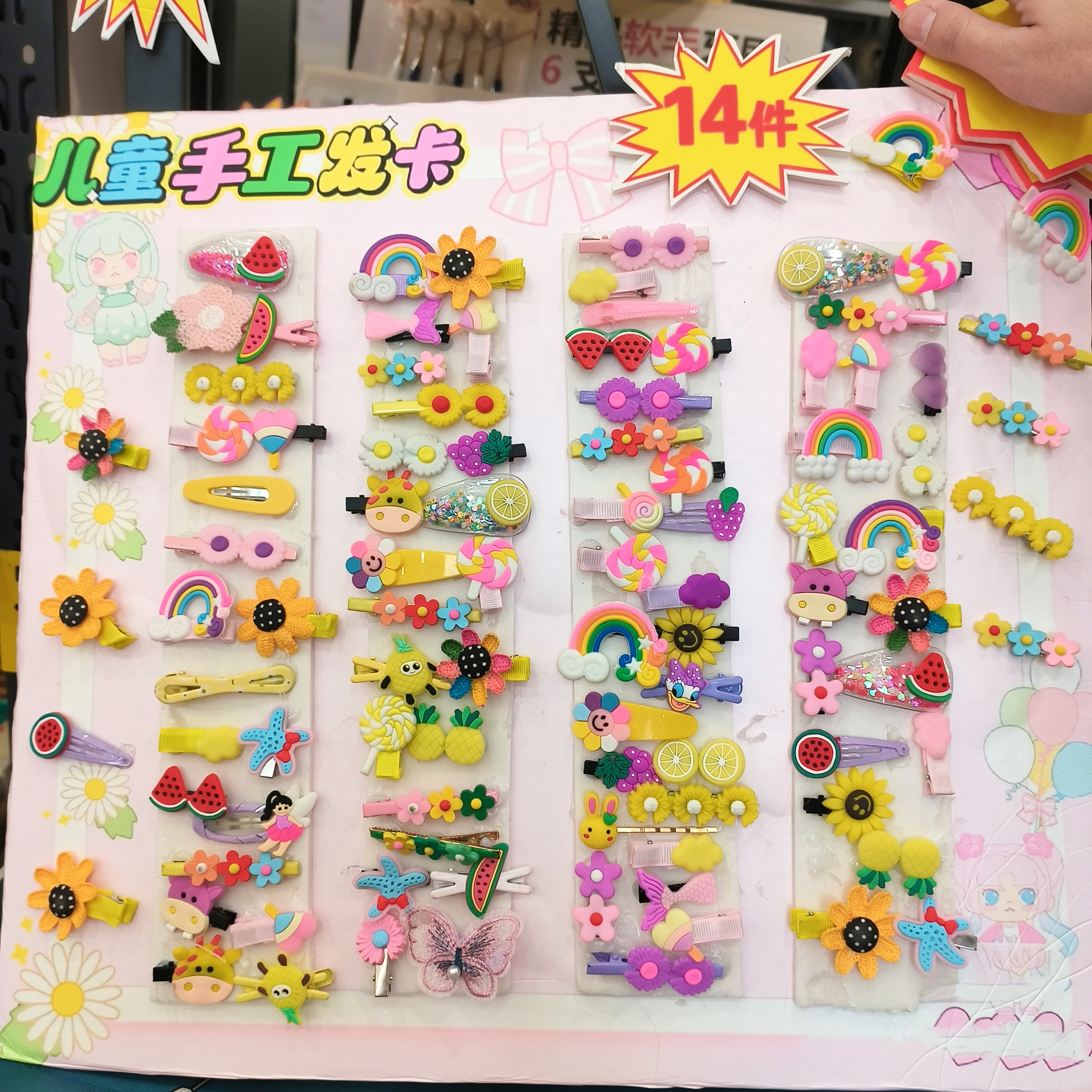 发卡14个颜色随机发，售后联系客服补发勿中差评旅行发夹