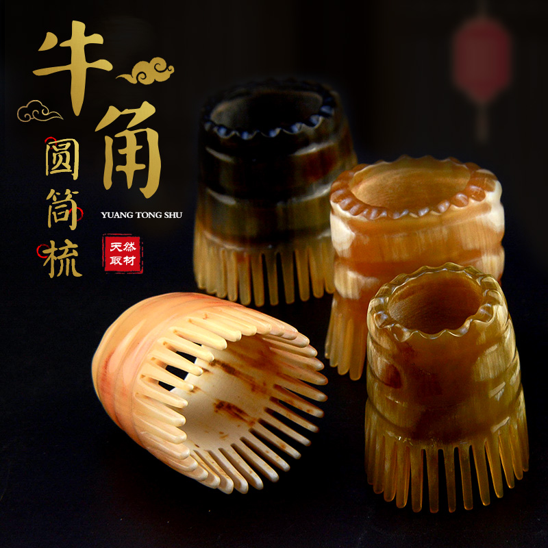 圆筒牛角洗头梳按摩梳木梳防静电美发家用大号直发长发便携梳子