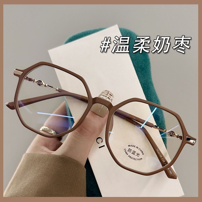 超轻多边形眼镜时尚近视女素颜显瘦可配有度数镜片高颜值超轻镜框