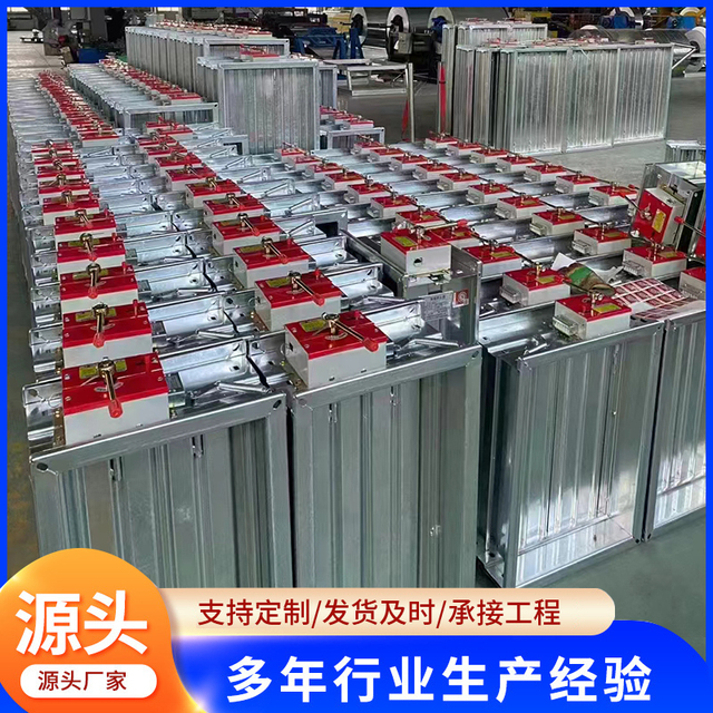 70度防火阀排烟防火阀280度手动止回阀防火阀执行机构电动防火阀